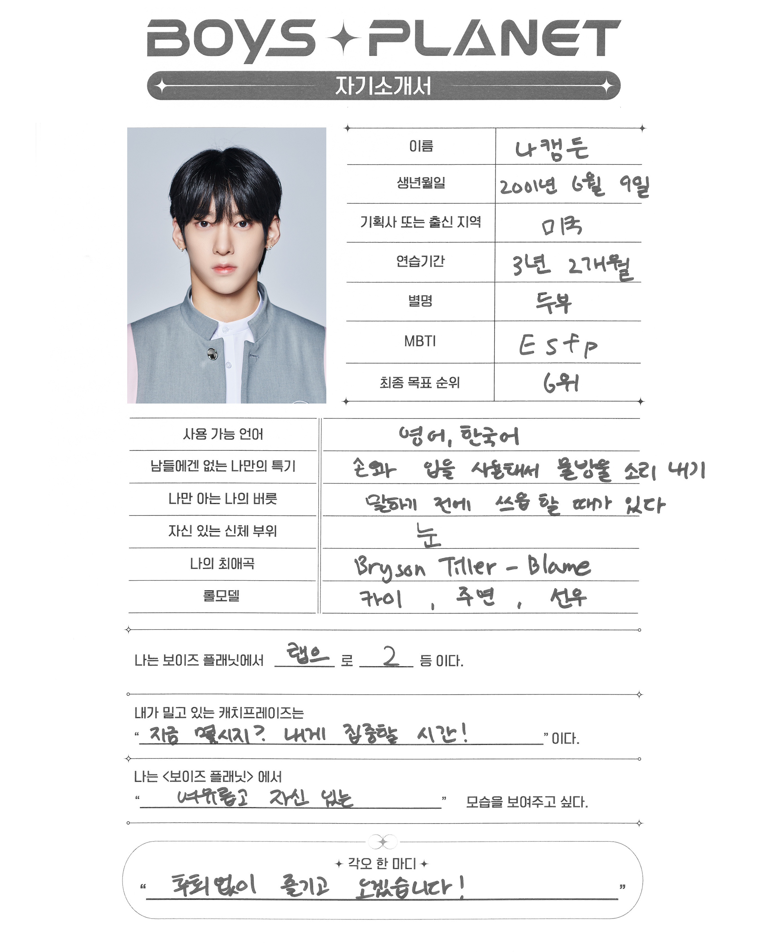 boys NA KAMDEN 1 KSTATION TV