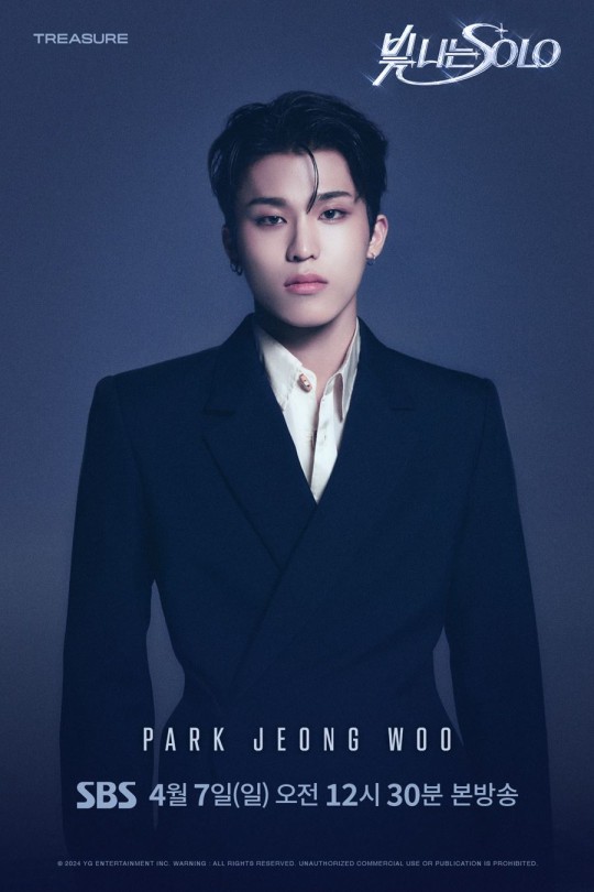 TREASURE-PARK-JEONG-WOO.jpg