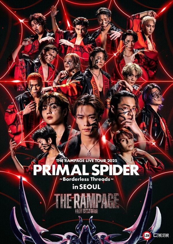 The rampage – KSTATION TV