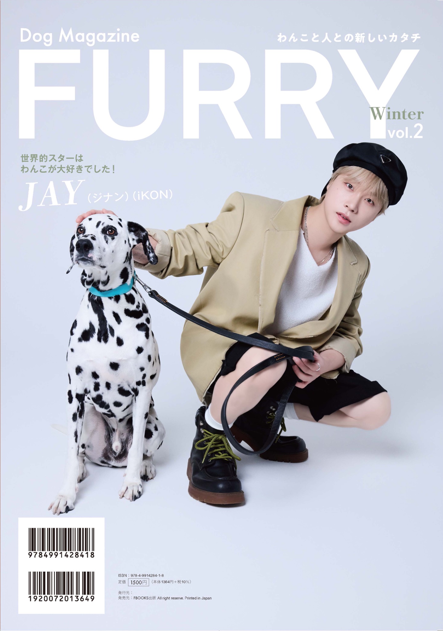 Jay-furry-2025.jpg
